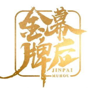 请你点燃一支烟