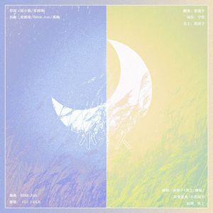 小大人——HB TO破冰