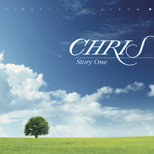 그 큰 나무 그대의 그늘 아래서