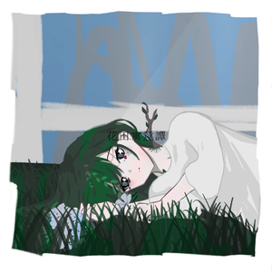 花田寓意譚（2025）