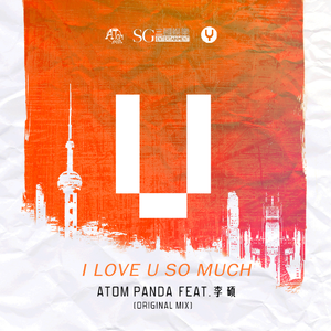 I LOVE U SO MUCH (伴奏)