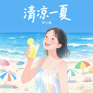 心情正在充电请稍后