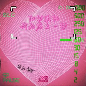 扣动扳机，我死在上一秒