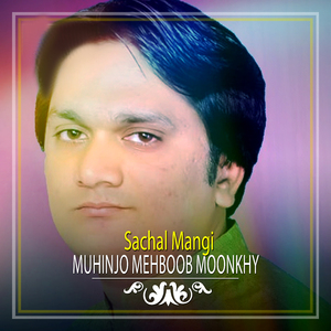 Muhinjo Mehboob Moonkhy
