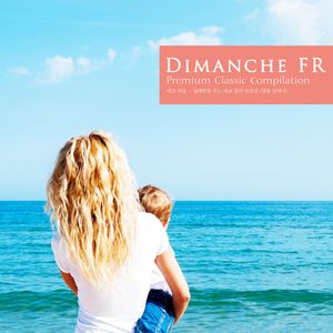 Brahms: Viola Sonata No.1 In F Minor Op.120-1 - III. Allegretto Grazioso
