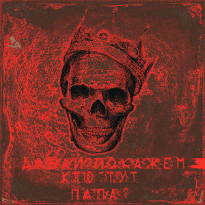 Вов