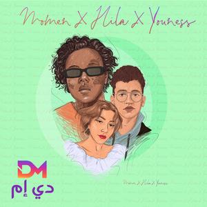 Momen (DM) (feat. Youness & Hila)