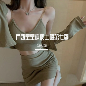 广西宝宝体质土嗨第七季