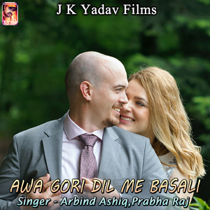 Awa Gori Dil Me Basali