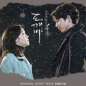 像初雪一样靠近你（翻自 水瓶少女的日常）