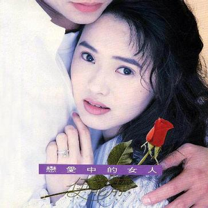 红颜美人多薄命