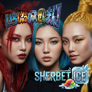 いち!じゅう!ひゃく!せん!まん!