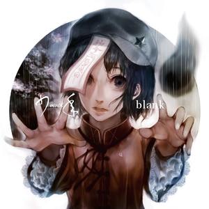 レイニーレイニー