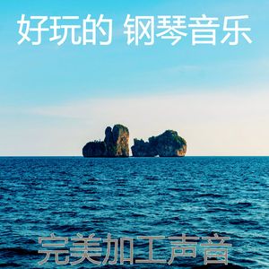 一尘不染睡眠印象数