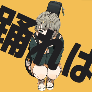 Telecaster B-boy（翻自 鏡音レン）