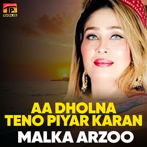Sano Neyre Waly Pul Te Bula Ke