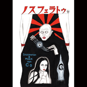 ノスフェラトゥ～第3楽章 第4楽章 第5楽章～