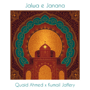 Jalwa e Janana