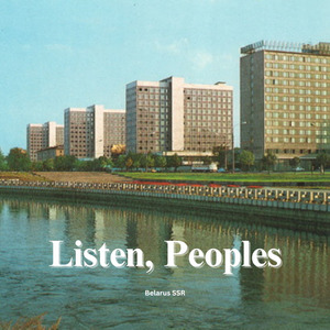 Listen, Peoples