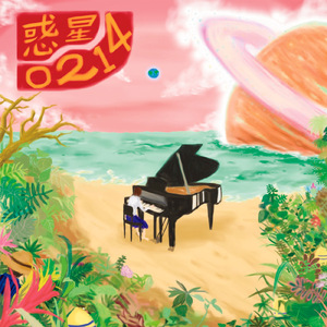 うさふぐのテーマ