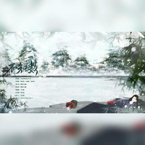 不知数（翻自 橙翼 情桑 帝听）