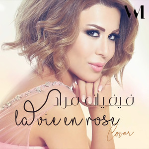 La Vie en Rose (Cover)