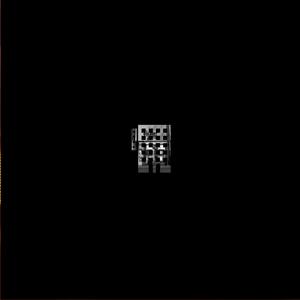 Hilbert's Hotel Paradox