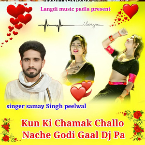 Kun Ki Chamak Challo Nache Godi Gaal Dj Pa