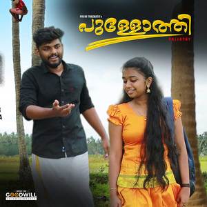 Kathil Kinnaram (From "Pullothi")