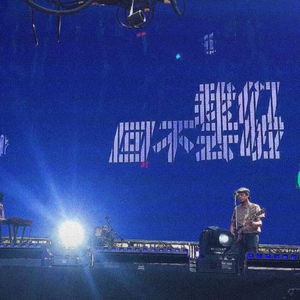 把你抱住remix