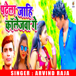 Padhela Jahi Collegewa Ge