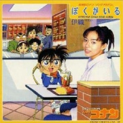 あなたを感じてる~蘭・愛のテーマ~