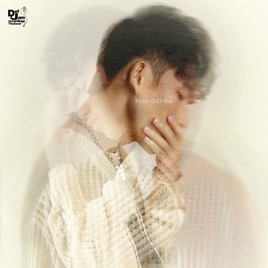 คนแปลกหน้า