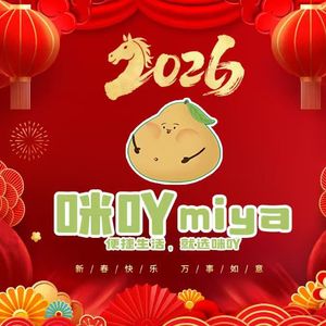 正月里来是新年 - 合唱