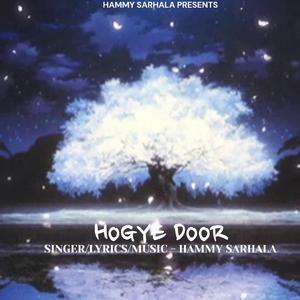 Hogye Door