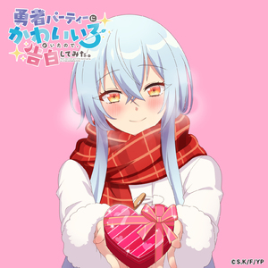 YES！サマーラブ♡ (セシリアver.)