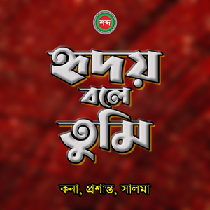 Kolizate Daag Legese