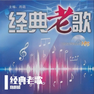 寂寞沙洲冷