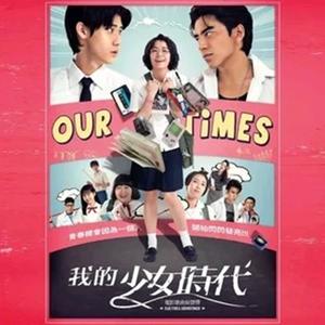 小幸运
