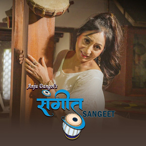 Sangeet