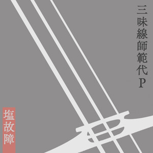 低迷状態の長期化により誘発される葛藤及び情緒不安定な心理状態とその変化