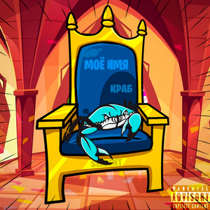 Сладкоежка