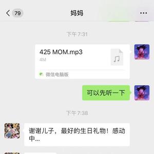 致母亲的一封信（prod by Cody Cash)