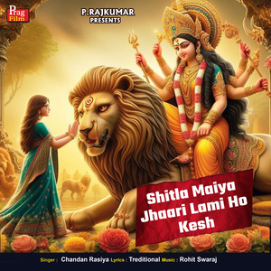 Shitla Maiya Jhaari Lami Ho Kesh
