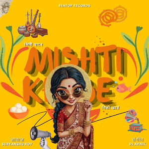 Mishti Khabe