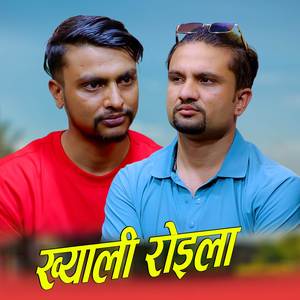 SATHO BHAI 2