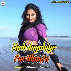 Thok Jagahiye Par Khunta