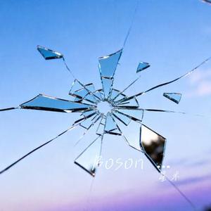 Boson Revelry