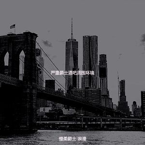 抚慰的晚餐约会回忆