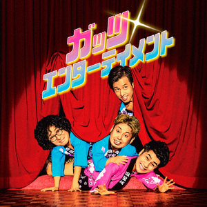 彼がドラムを始めた理由